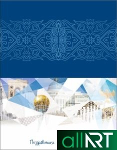 Баннер 25 лет независимости, Баннер Астана в векторе [CDR]