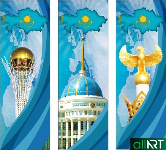 Астана_флаги