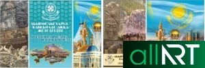 Шакыру в казахском стиле, историческая казахская открытка [CDR]