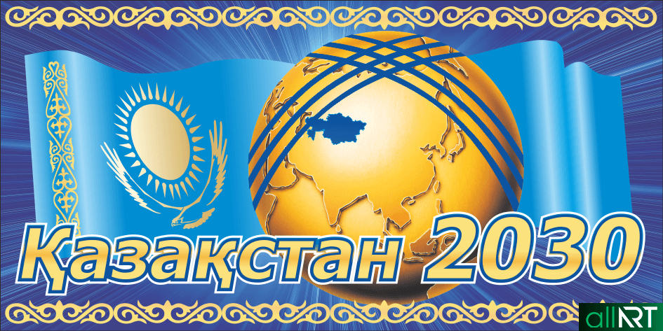 kazakhstan2030