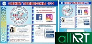 Стенд Казахстан 100 Эни, 100 казахской музыки, певцов [CDR]