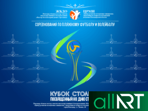 Баннера для Казахстана РК в векторе универсальные [CDR]