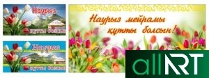 Баннер Наурыз 22 марта РК Казахстан в векторе [CDR]