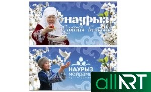 Баннера Мы гордимся, личности Казахстана, батыры [CDR]