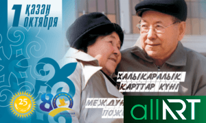 Растяжка баннер с новым годом на казахском РК [CDR]