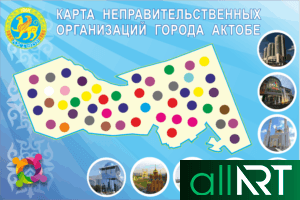 Баннер-билборд Наурыз, Баннера Наурыз РК для Казахстана [CDR]
