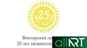 Баннер на День Независимости Казахстана 16 декабря, [TIFF]