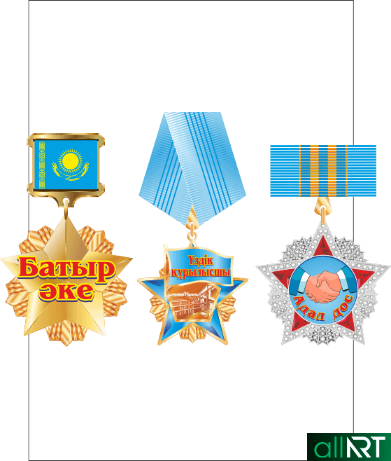 медаль орден
