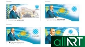 Баннер Казахстан 2050 гражданство, индустриализация, медицина [TIF]
