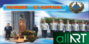 Баннера к 25 лет Независимости РК Казахстан в векторе на русском и казахском 19шт [CDR]