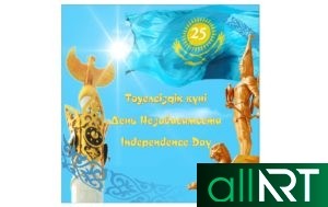 Баннера Мы гордимся, личности Казахстана, батыры [CDR]