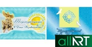 Пригласительная открытка на 30 лет в векторе на казахском РК [CDR]