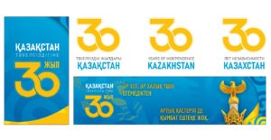 Баннер 25 лет Независимости РК, Баннер на день независимости РК, Праздничные баннера для Казахстана