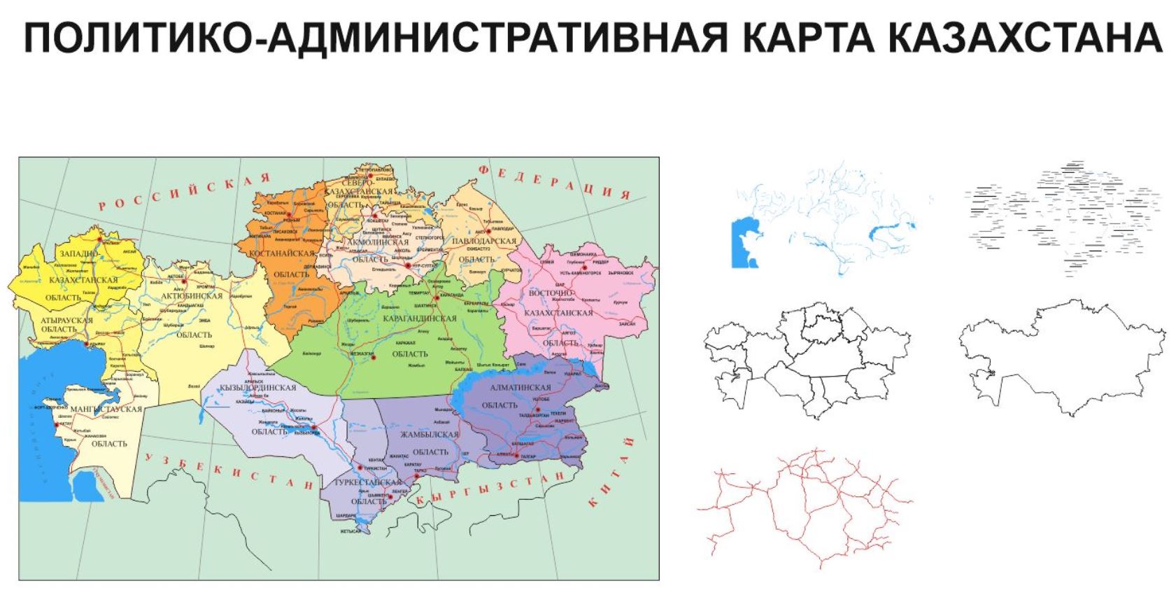 карта 2021