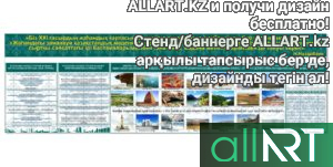 Фотографии Аральского района Кызылординской области [JPG,3913x2242px]