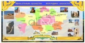 Баннер мой Казахстан, моя страна в векторе [CDR]